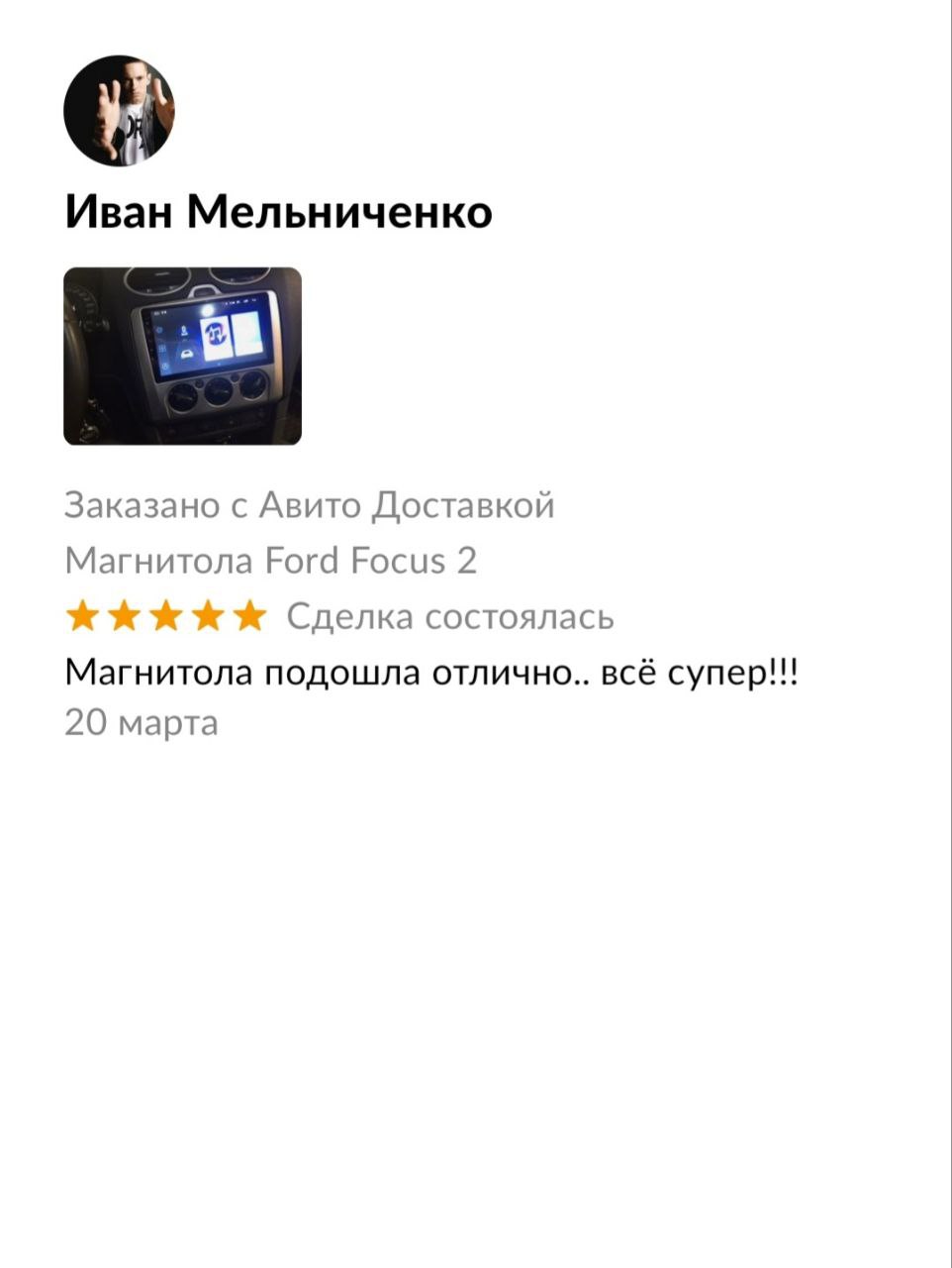 Магнитолы на Android – AUTO LOUD