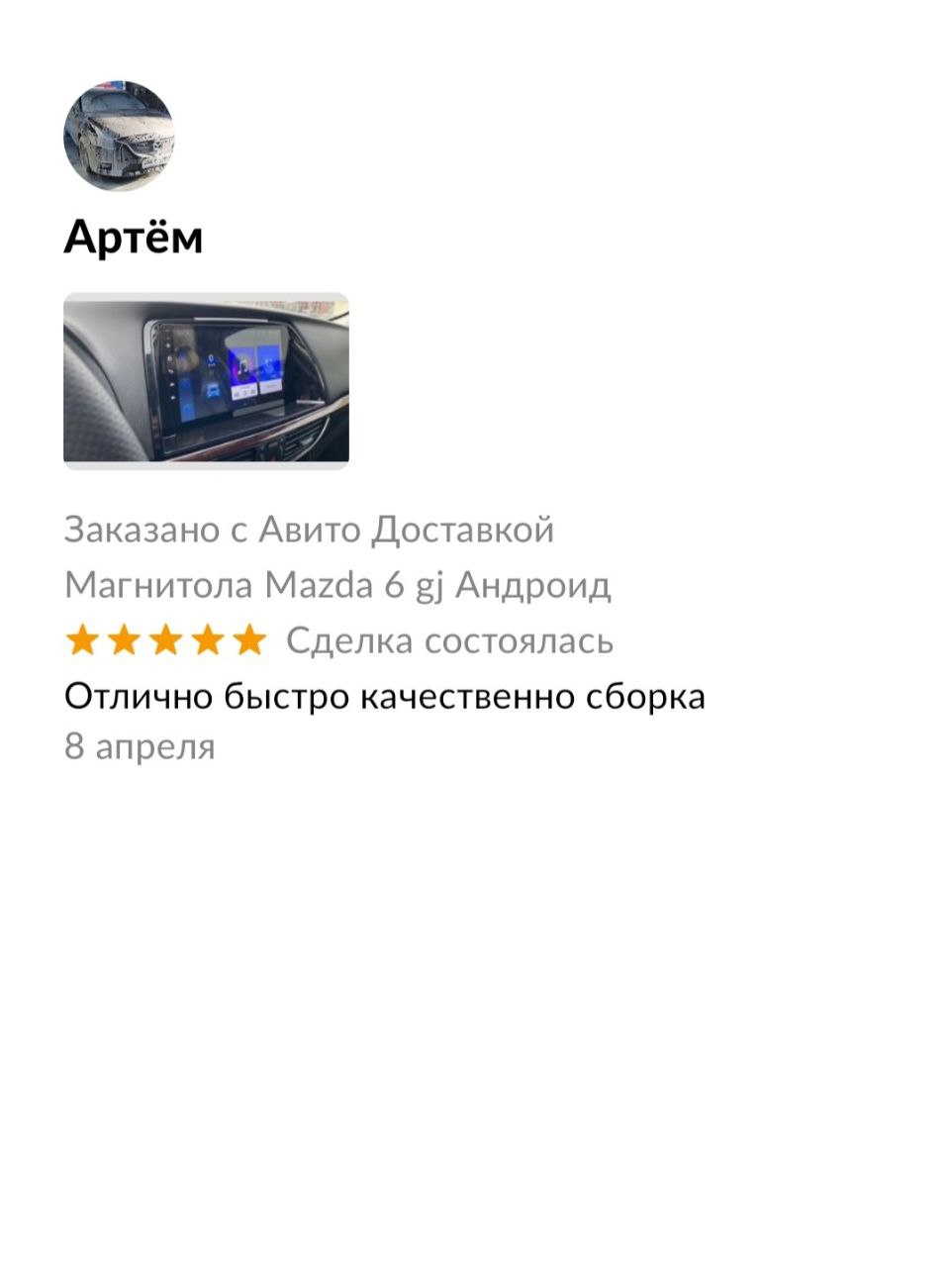 Магнитолы на Android – AUTO LOUD